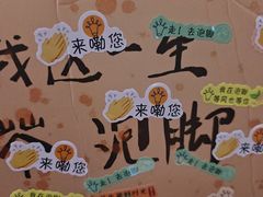 -快乐大桶水养生足浴SPA(前兴路店)