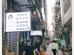 -清真·马峰烤肉(小学习北巷店)