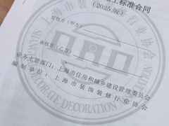 -居丽装饰空间设计(总部)