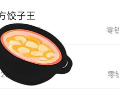 -东方饺子王(创始店)