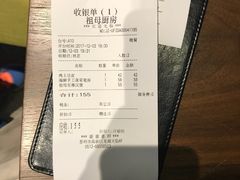 -G+KITCHEN(龙湖狮山天街店)