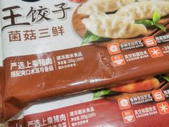 -盒马鲜生(189购物中心店)