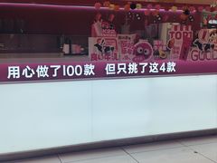 -K22.酸奶草莓(烟台芝罘店)