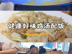 -吕记老鸭汤·徽菜馆(东营路店)