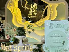 -远大购物中心(南岗店)