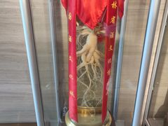 -中国酒文化城