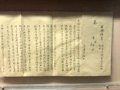 -广州近代史博物馆
