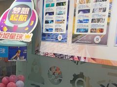 -斯坦星球AI编程·机器人科创·乐高科学·信奥·思维·专注力·STEM·竞赛考级(高新区绿宝广场龙湖狮山天街学习中心)