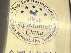 -新开元大酒店(定慧寺店)