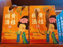 -德懋恭(西大街店)