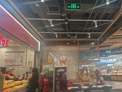 -醉人椒麻辣香锅(上地华联店)