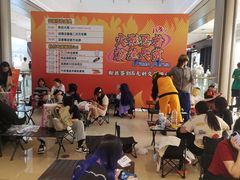 -龙湖成都上城天街