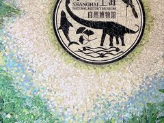 -自然博物馆(地铁站)