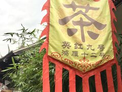 -浈阳坊旅游小镇