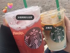 -星巴克臻选(北京嘉里中心第二店)