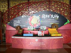 -太湖湾开元名庭大酒店