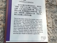 -天朝元辅-徐州民俗博物馆