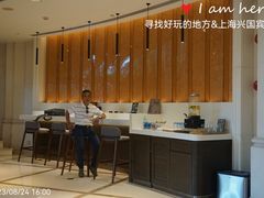 -上海兴国宾馆香樟园西餐厅