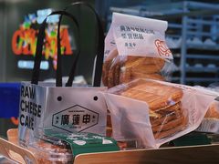 -廣蓮申·海派點心(摩方店)