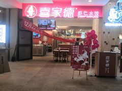 -远洋未来广场(育慧北路店)