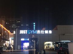 -星光城