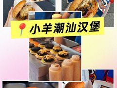 -龙湖重庆时代天街