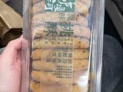 桃酥-泸溪河桃酥(秦淮新街口店)
