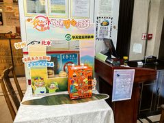 -马凯餐厅(地安门店)