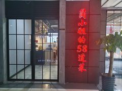 门面-黄弟大排档·湖南菜·小龙虾·小海鲜(凯旋北路店)