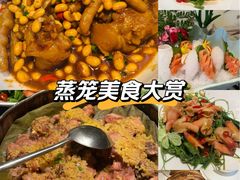 -楚禾宴·家宴(光谷大道店)