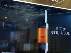 -杭州西湖银泰百货
