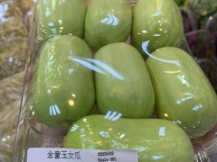 -果蔬好生活超市(双井店)