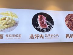 -醉面(西铁营万达店)