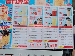 -蜜雪冰城(南关正街店)