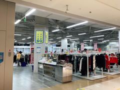 -BIGOFFS 超级折扣(仁恒伊势丹店)