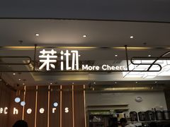 -龙湖南京江北天街