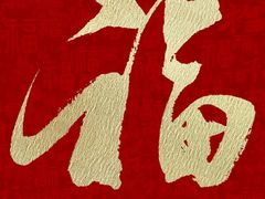 -1886德国汽车餐厅(外滩中央店)