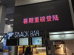 -虹桥艺术中心