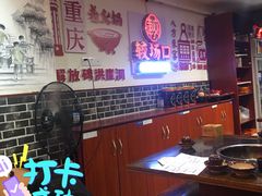 -较场口火锅(九街店)