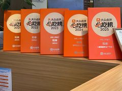 -和幸(春熙路群光广场店)