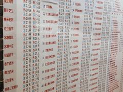 菜单-百花传统甜品店(原址店)