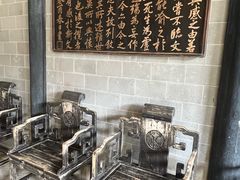-兰亭风景区
