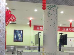 大堂-苏氏牛肉面(机场店)