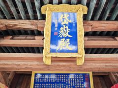 -飞云楼