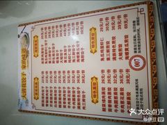 -大清花饺子(五五路店)