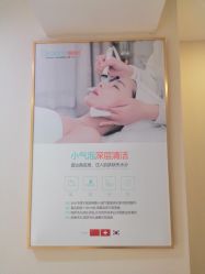 -痘院长·祛痘·皮肤管理