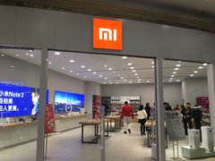-小米之家盐城大有境汽车体验店