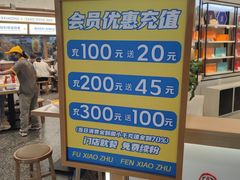 -粉小主·贵州酸汤牛肉粉(南京仙林金鹰店)