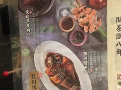 菜单-绿茶餐厅(昌平悦荟店)