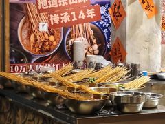 -嘉州鲜知味钵钵鸡(奎星楼店)